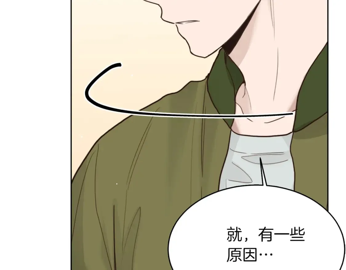 第11话 窒息 第167页
