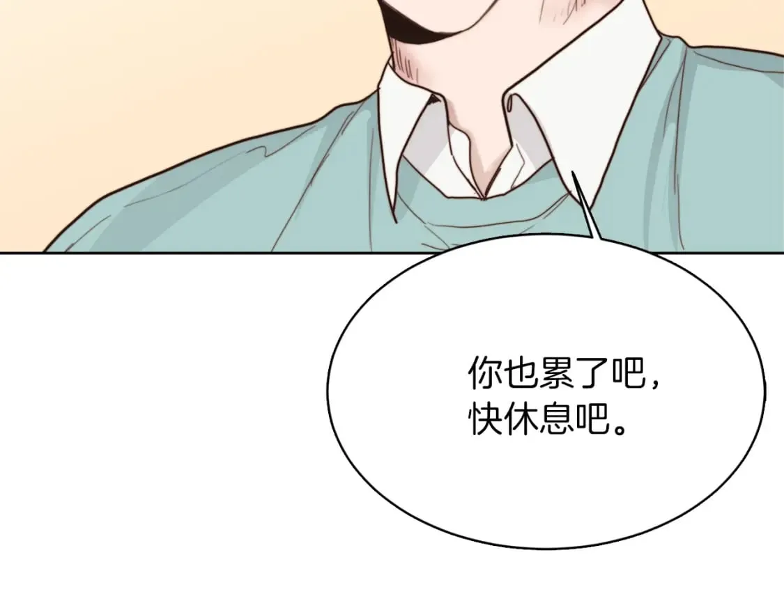 第11话 窒息 第180页