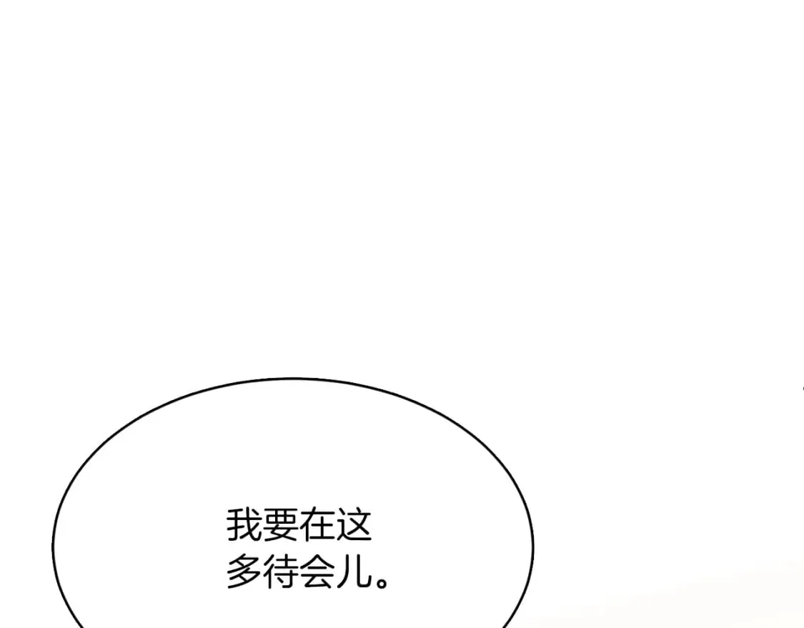 第11话 窒息 第182页