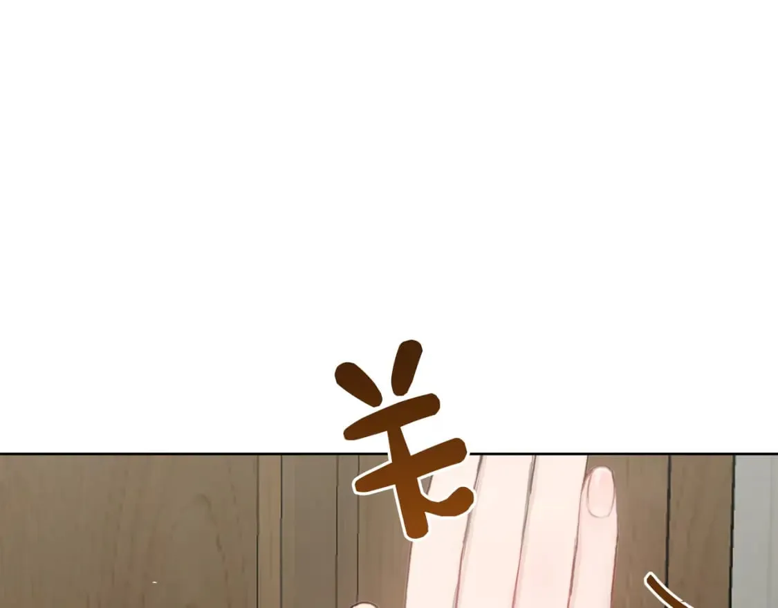 第11话 窒息 第188页