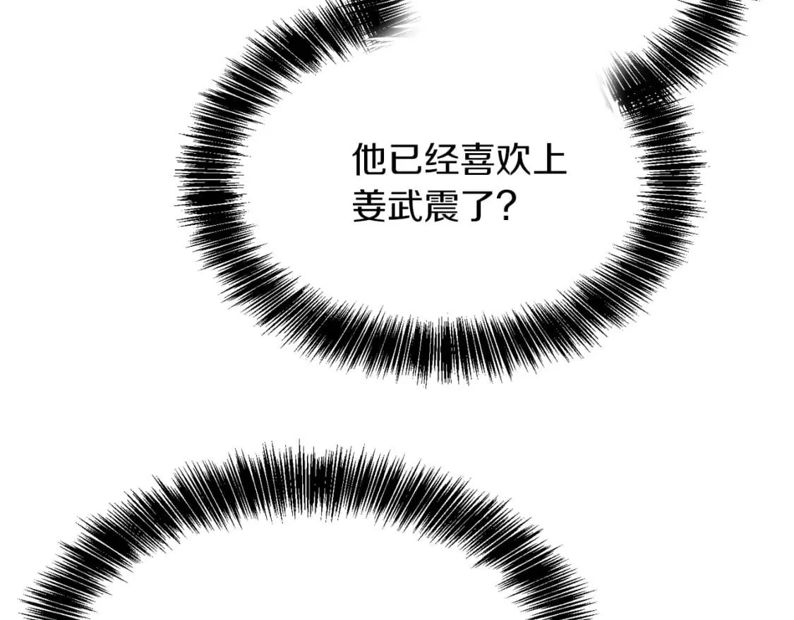 第11话 窒息 第192页