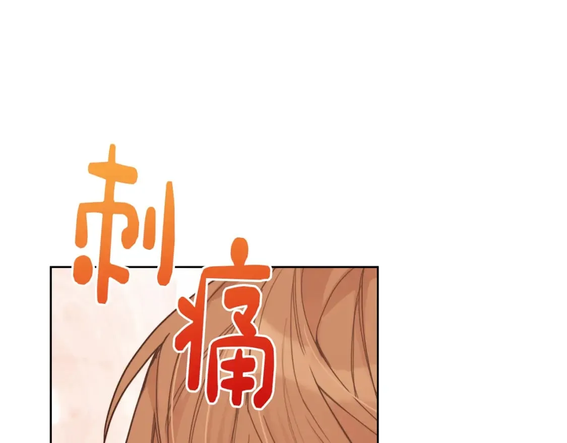 第11话 窒息 第216页