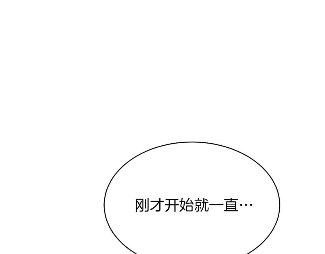 第11话 窒息 第219页