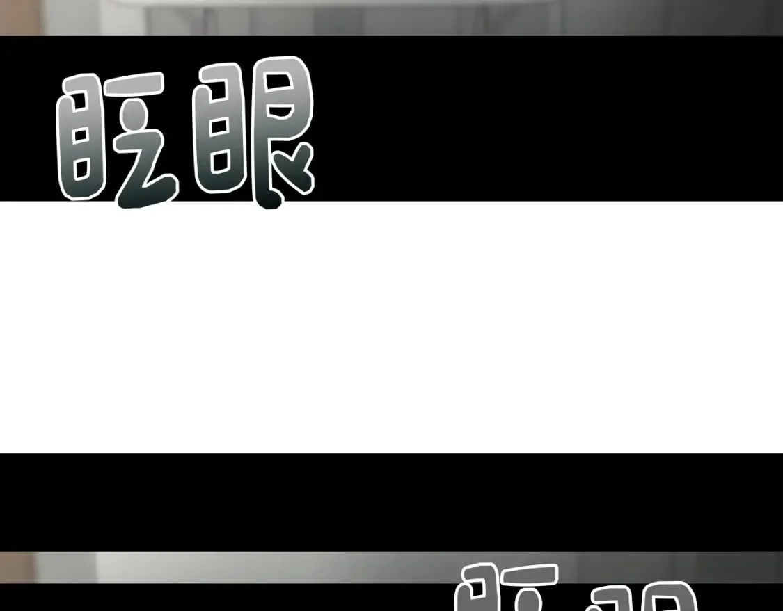 第11话 窒息 第224页