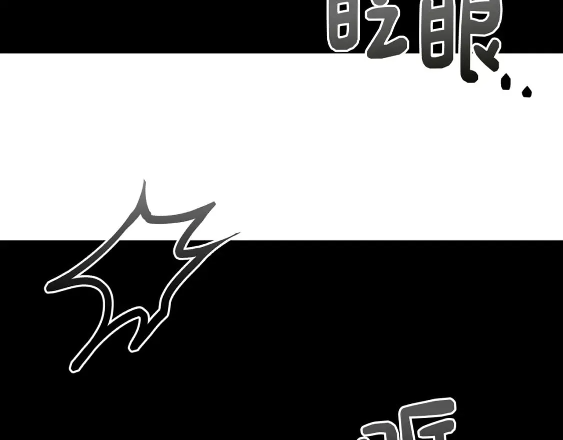 第11话 窒息 第225页