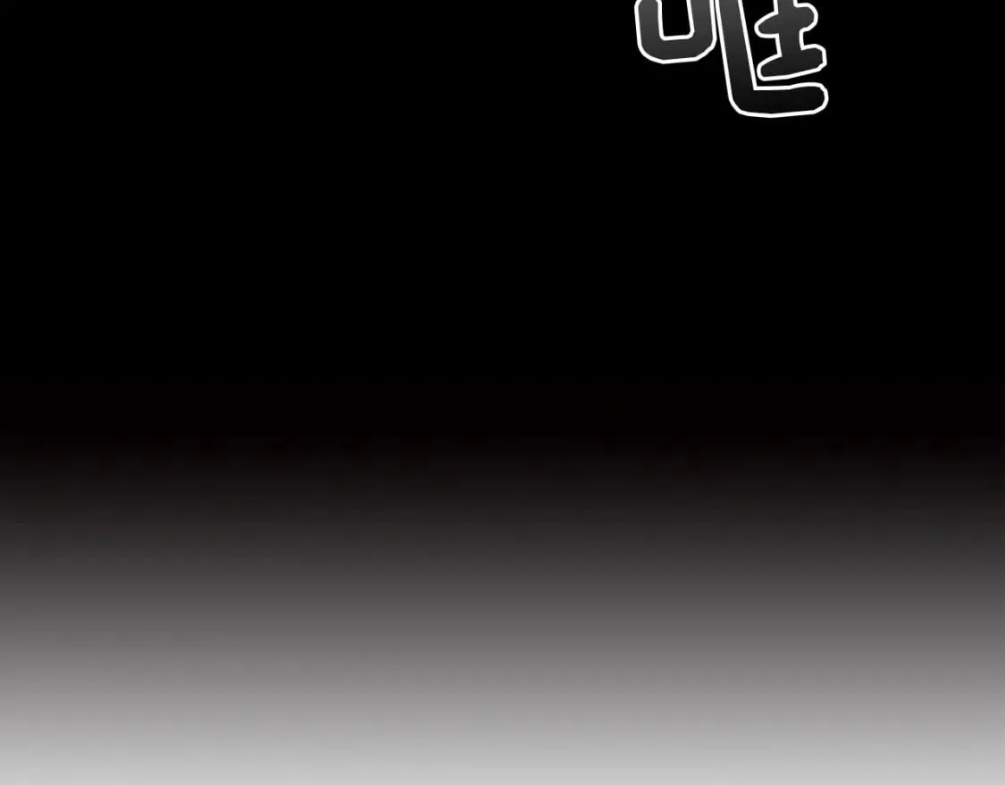 第11话 窒息 第226页