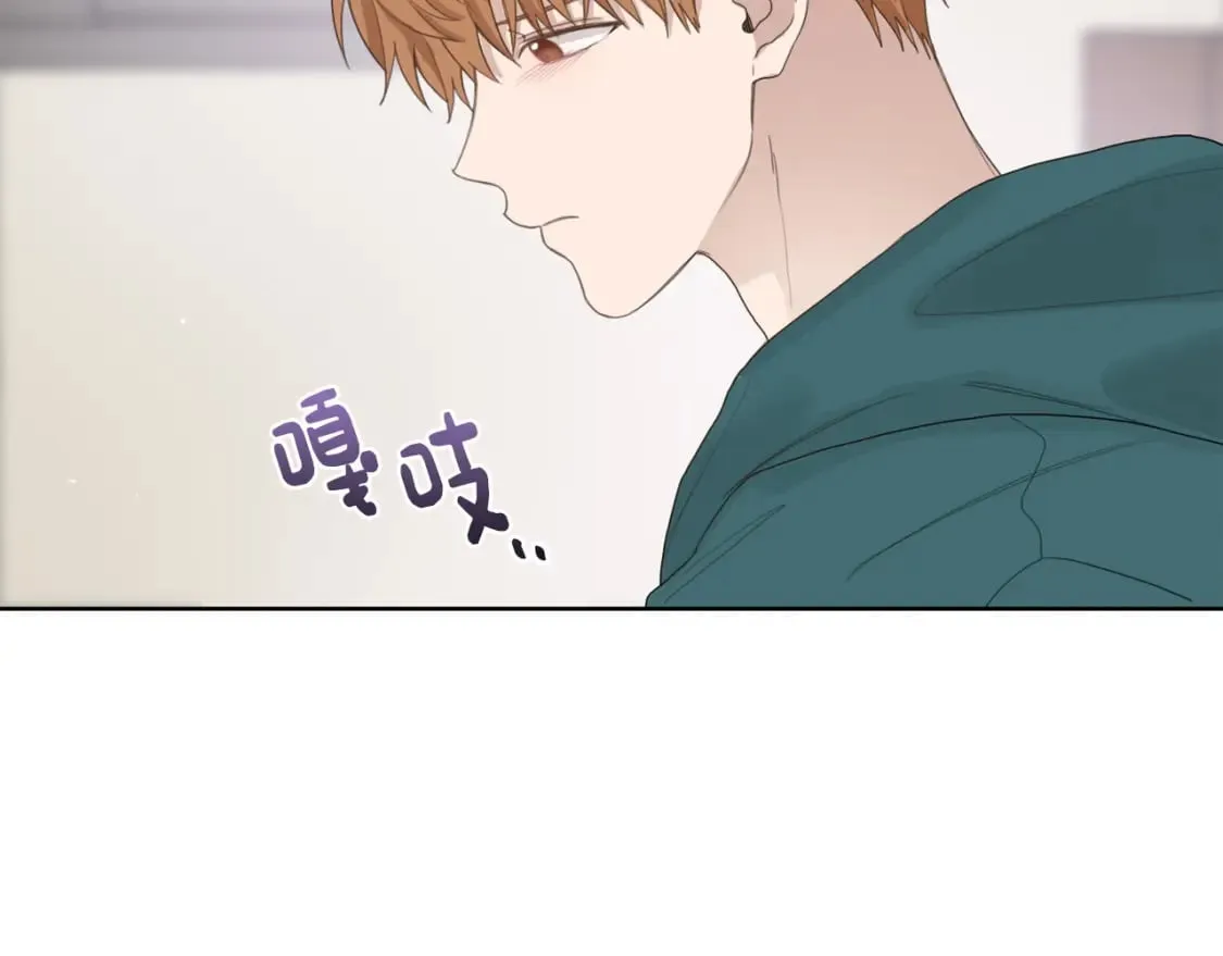 第6话 似乎不一样了 第12页