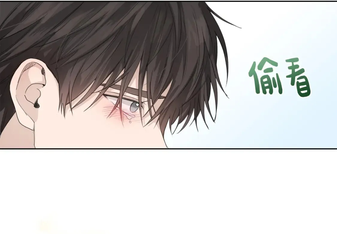 第6话 似乎不一样了 第17页