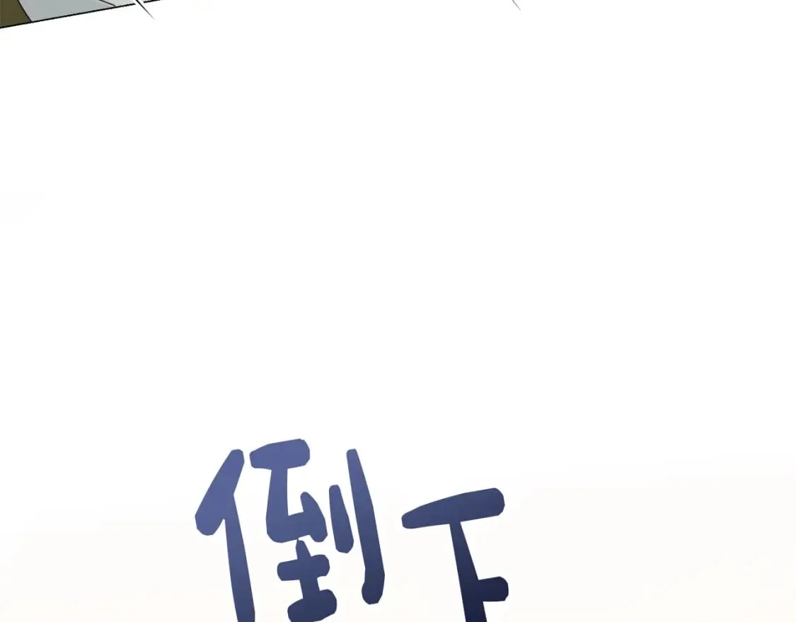 第6话 似乎不一样了 第37页