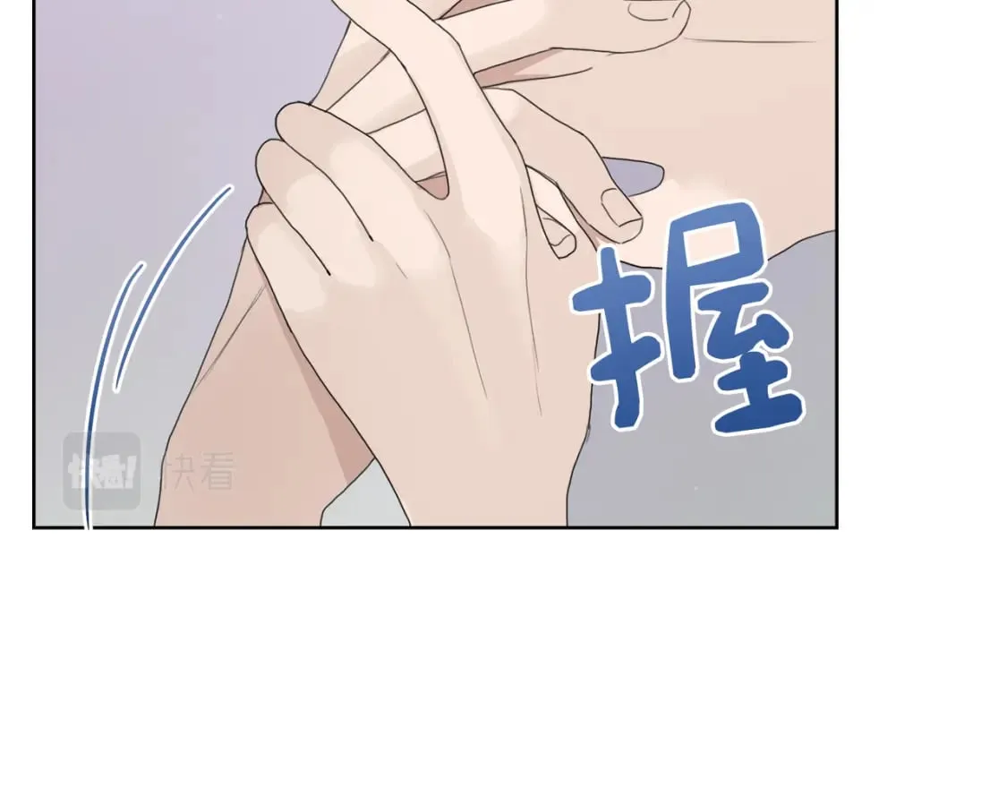 第6话 似乎不一样了 第49页