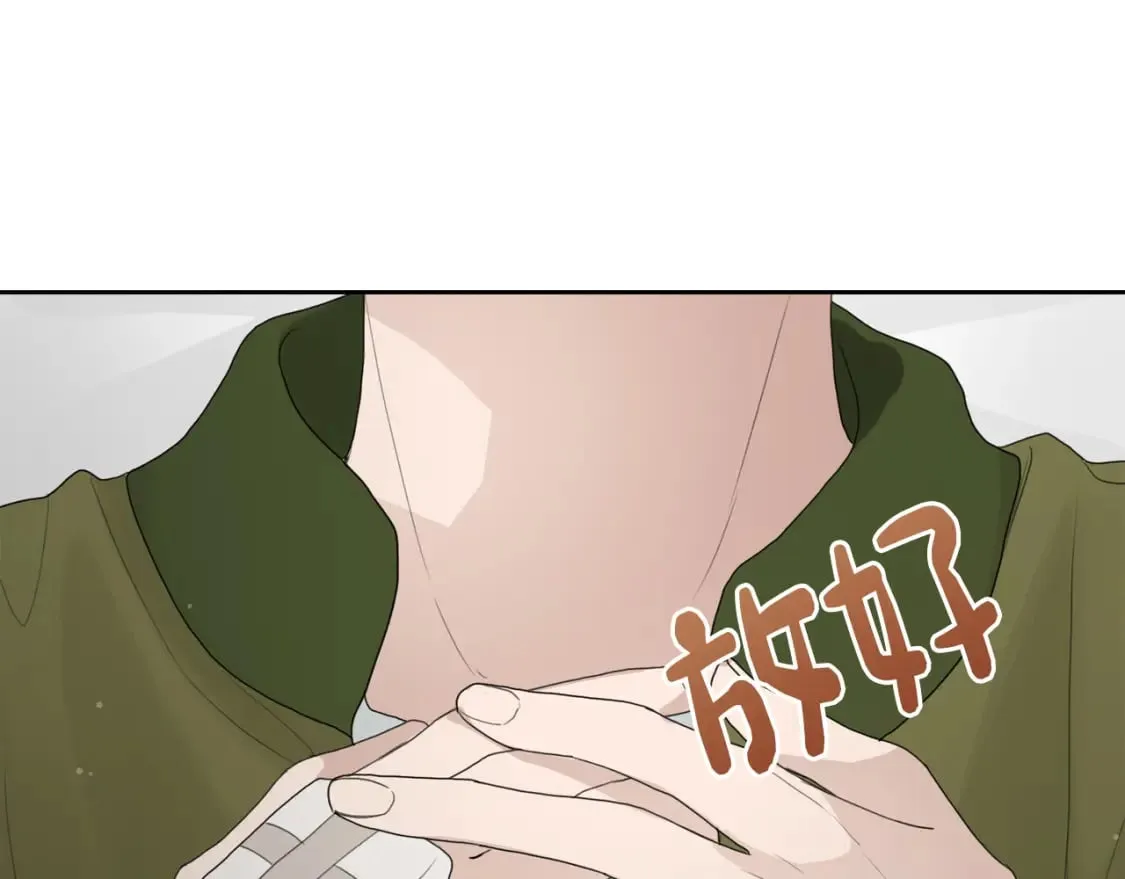 第6话 似乎不一样了 第53页