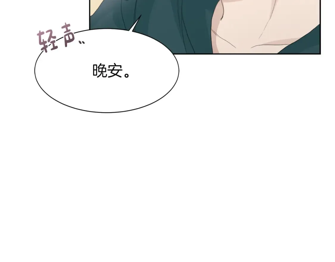 第6话 似乎不一样了 第65页