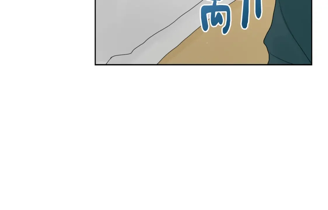 第6话 似乎不一样了 第67页