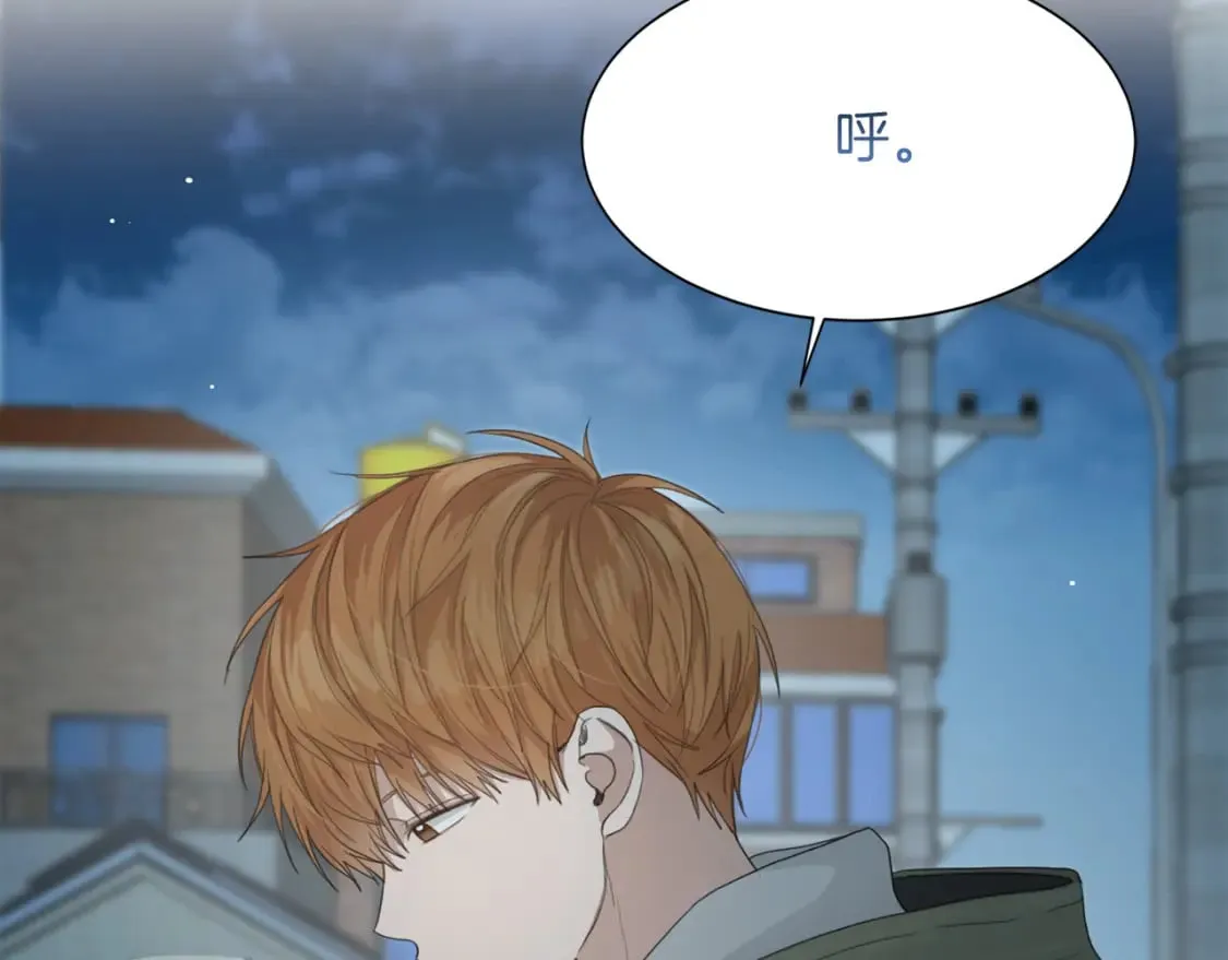 第6话 似乎不一样了 第71页