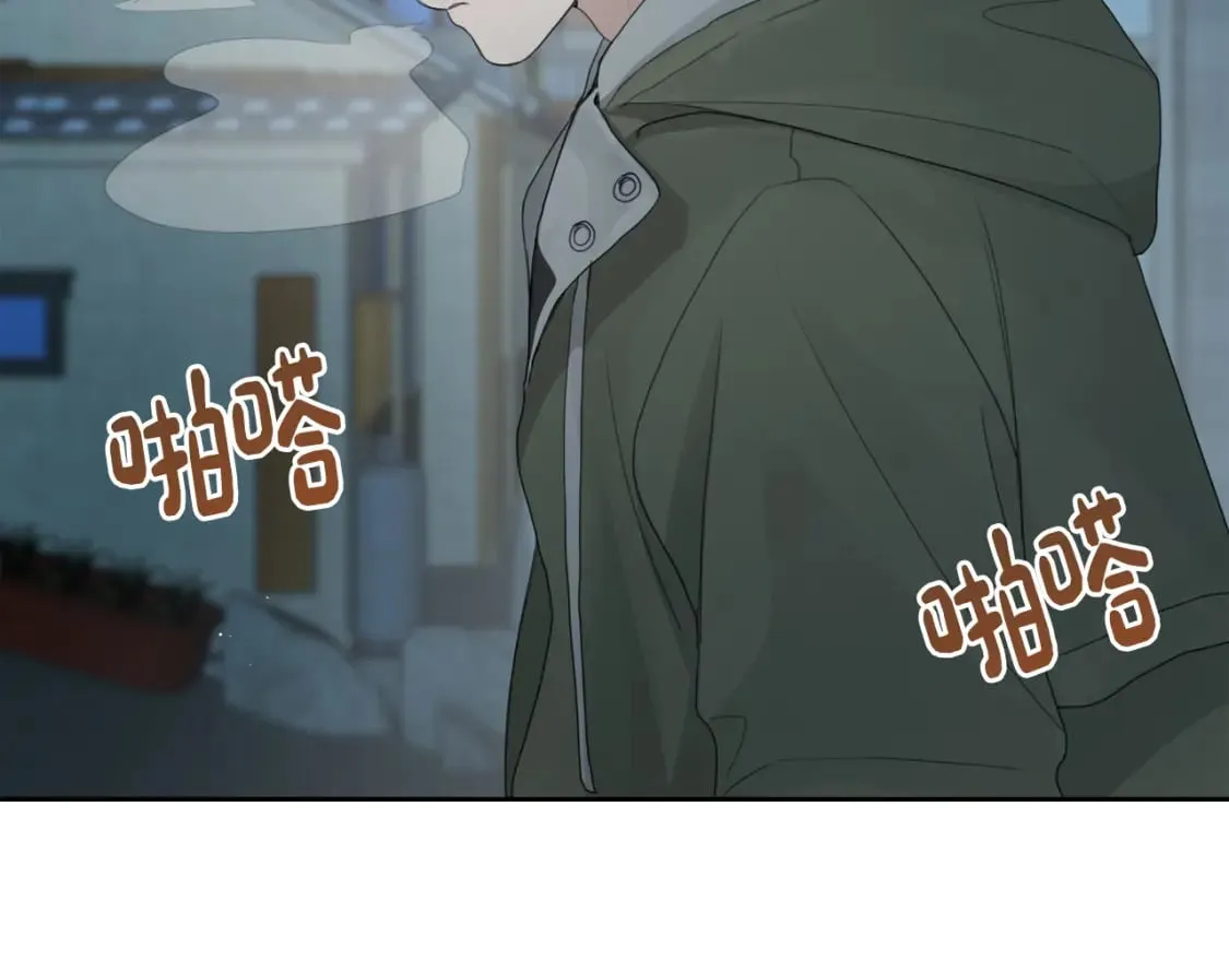 第6话 似乎不一样了 第72页