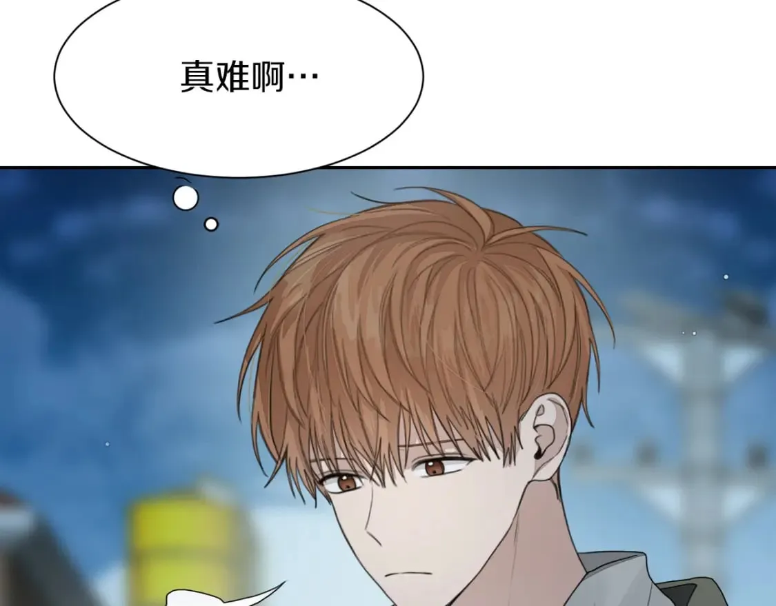 第6话 似乎不一样了 第83页