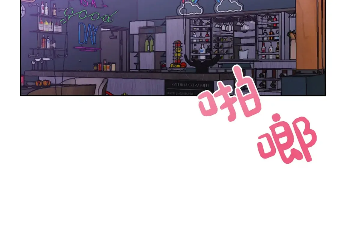 第6话 似乎不一样了 第86页