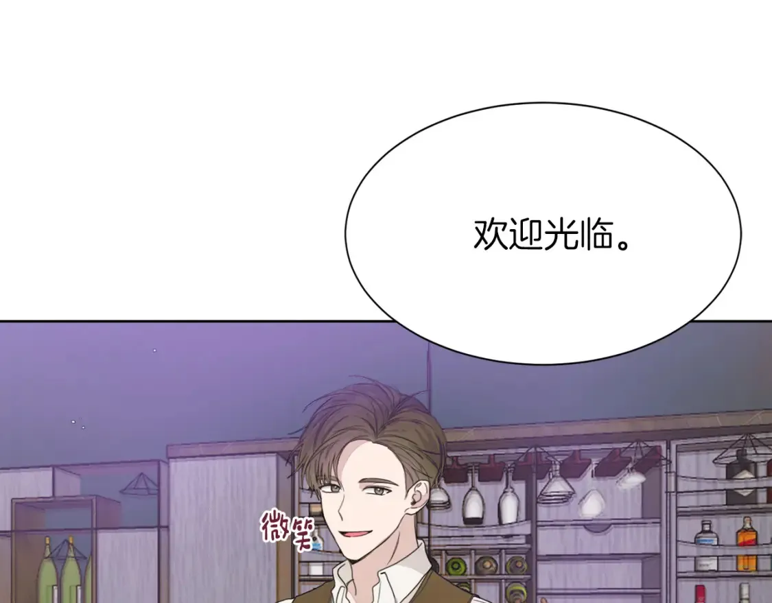 第6话 似乎不一样了 第87页
