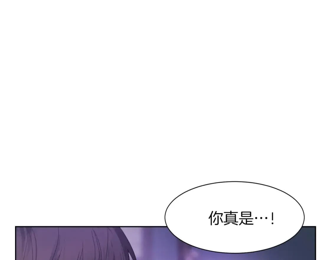 第6话 似乎不一样了 第107页
