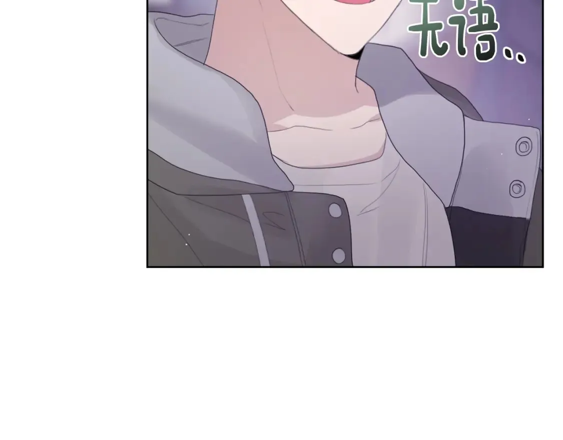 第6话 似乎不一样了 第115页