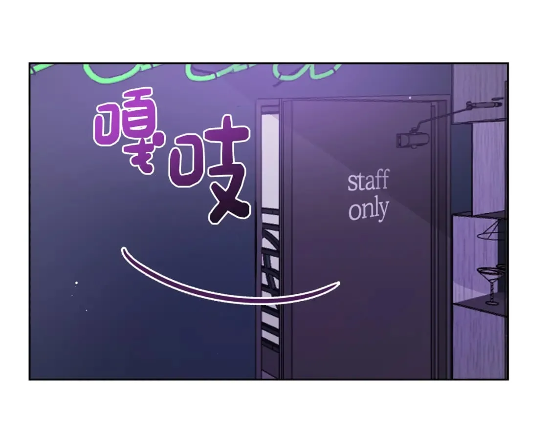 第6话 似乎不一样了 第119页