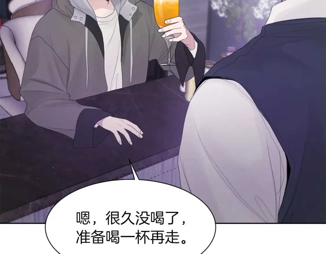 第6话 似乎不一样了 第124页