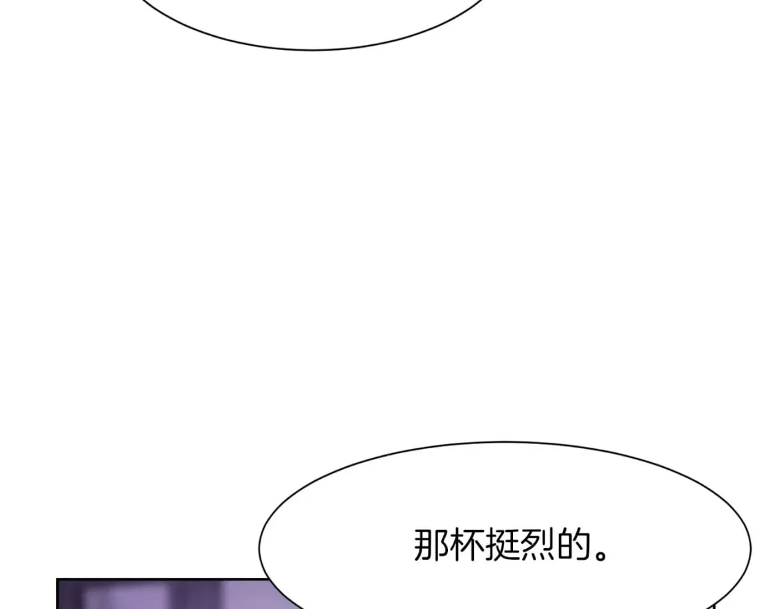 第6话 似乎不一样了 第125页