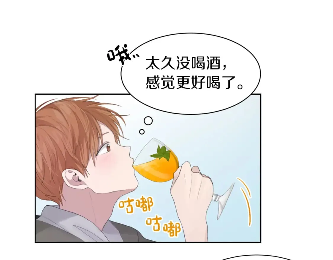 第6话 似乎不一样了 第135页