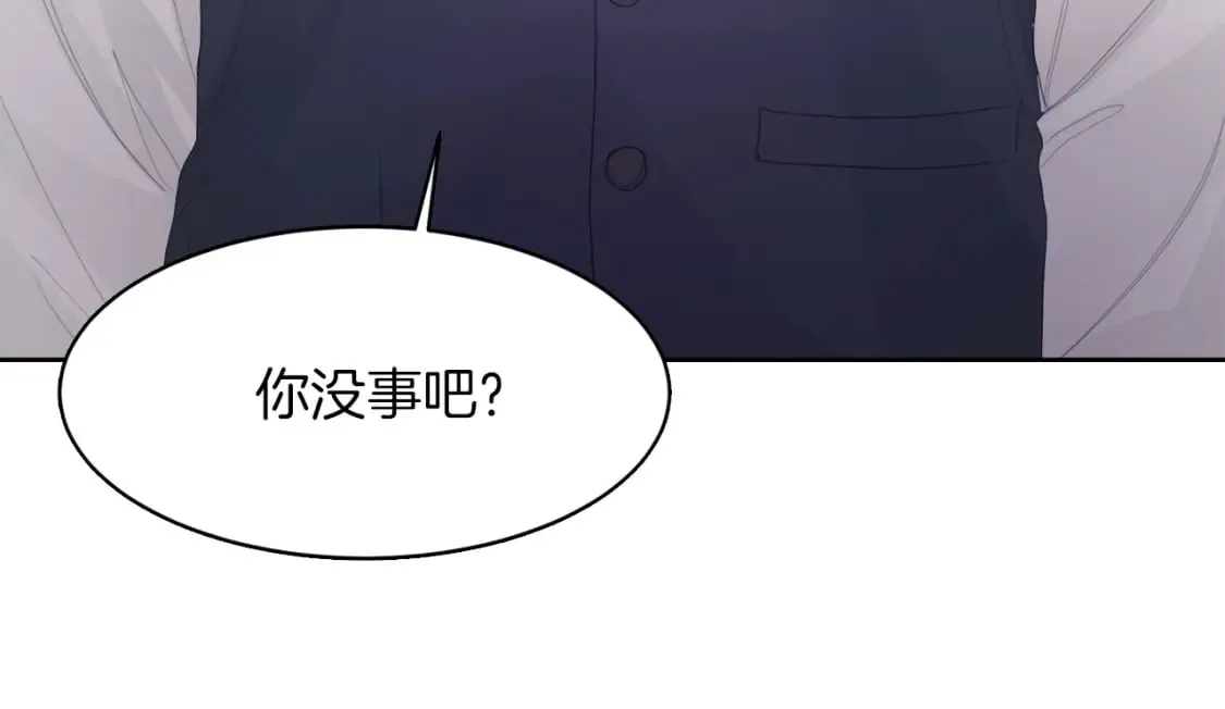 第6话 似乎不一样了 第144页