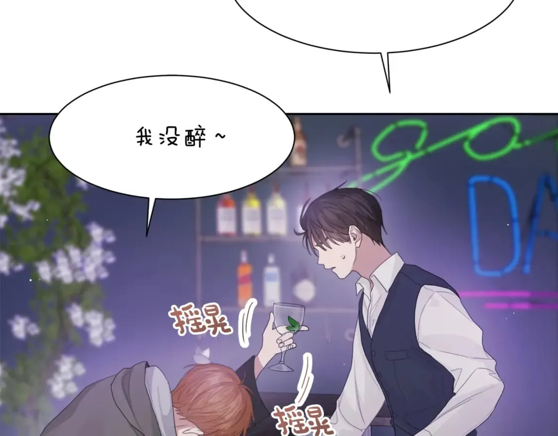 第6话 似乎不一样了 第146页