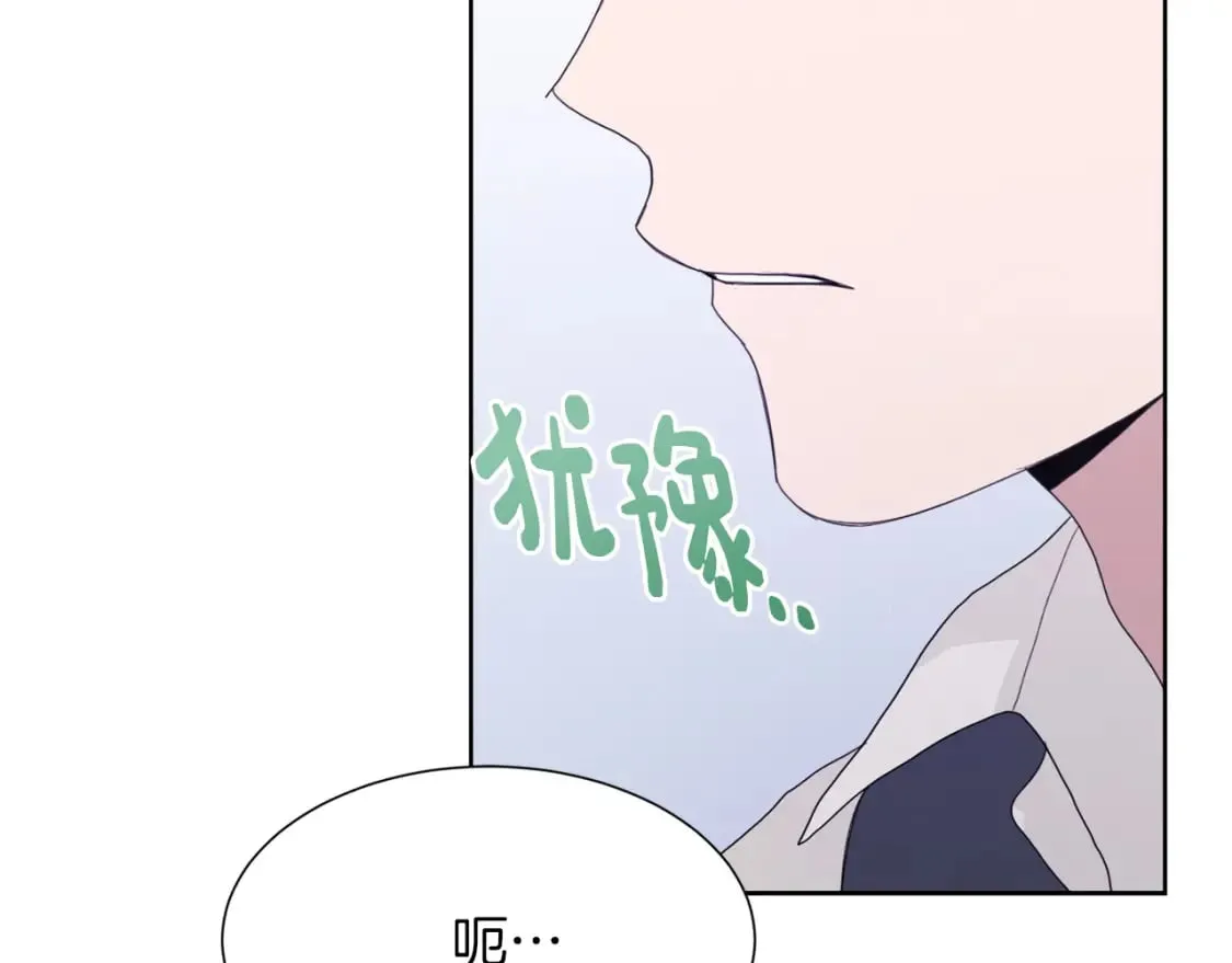 第6话 似乎不一样了 第161页