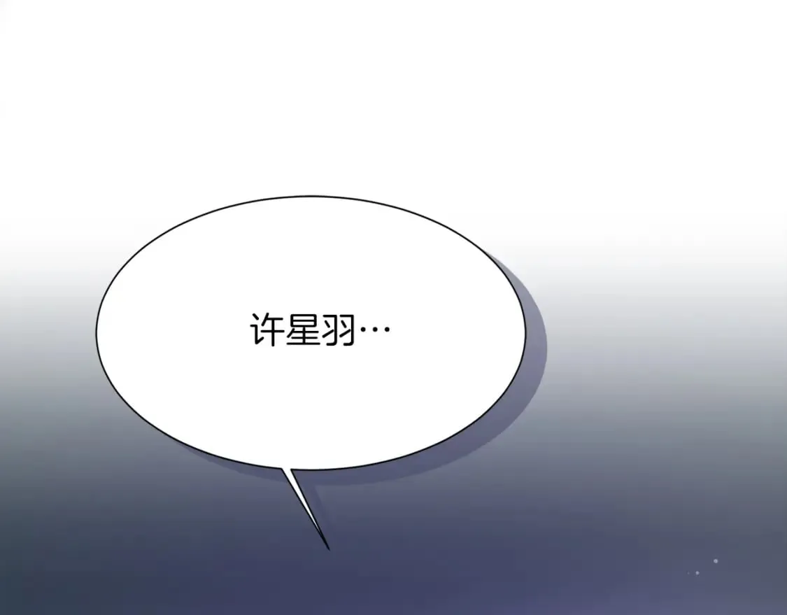 第6话 似乎不一样了 第163页