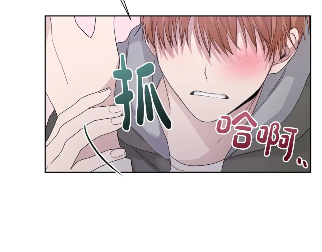第6话 似乎不一样了 第167页