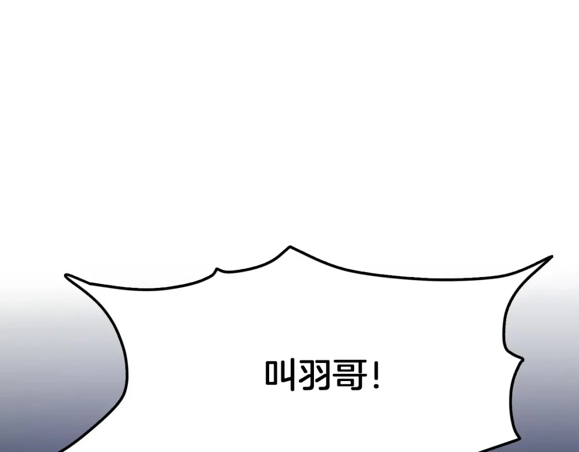 第6话 似乎不一样了 第168页