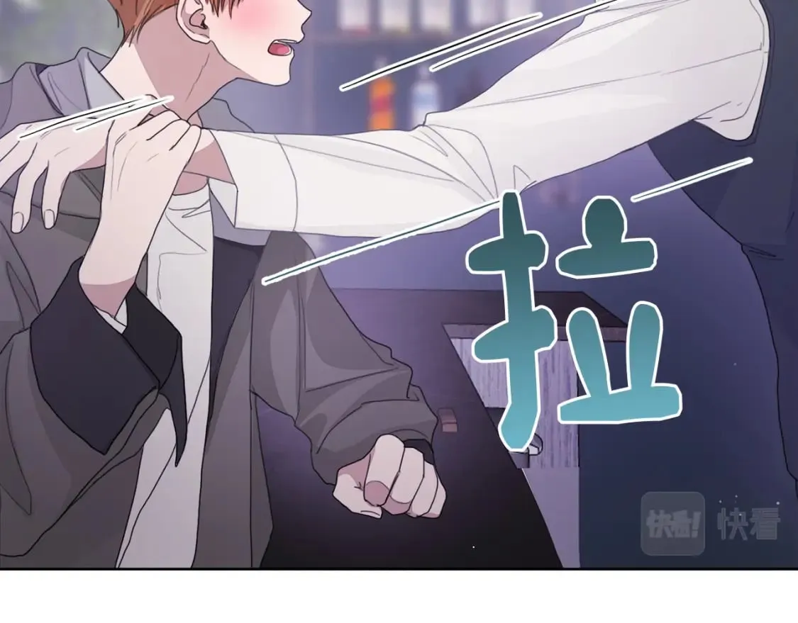 第6话 似乎不一样了 第170页