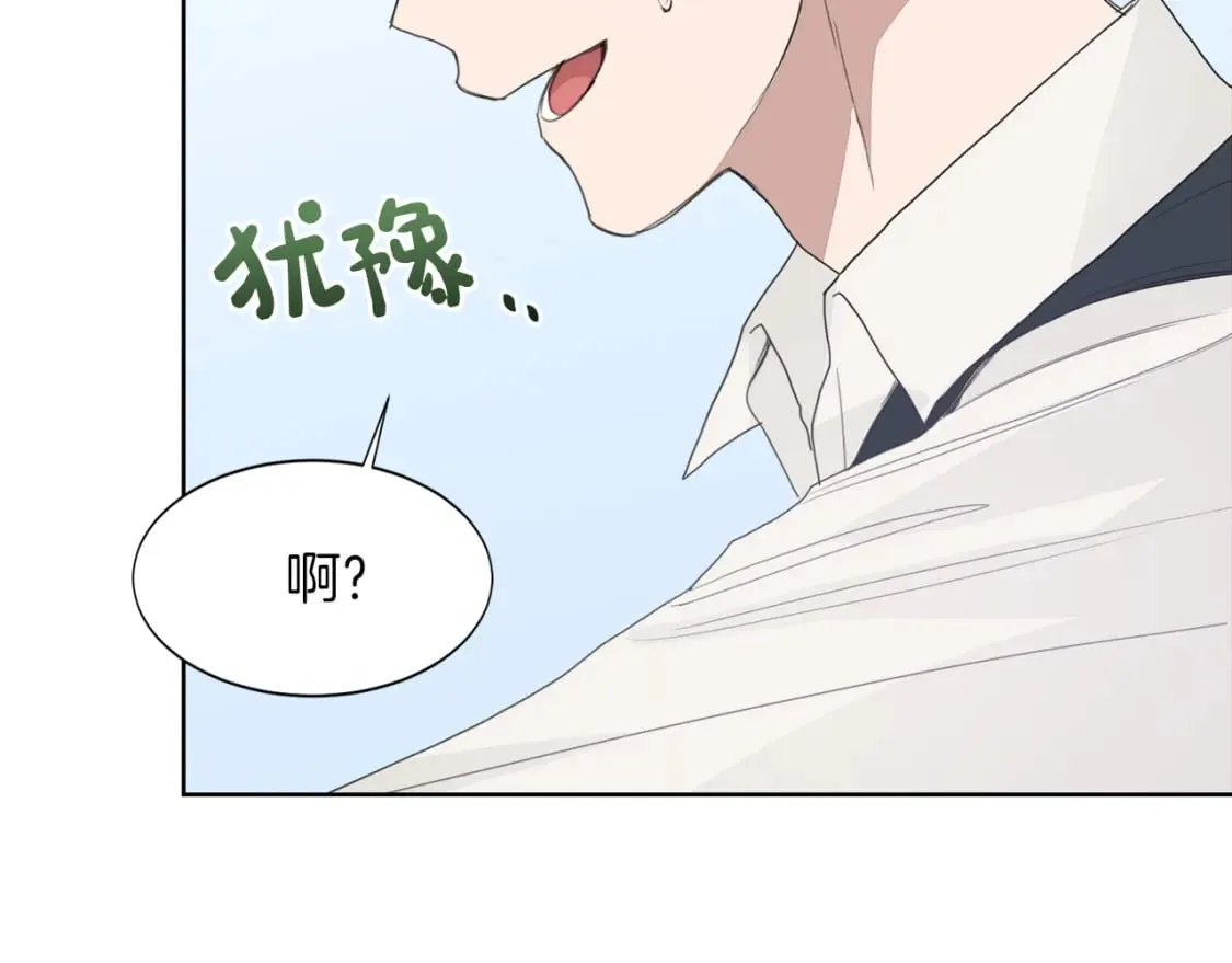 第6话 似乎不一样了 第173页