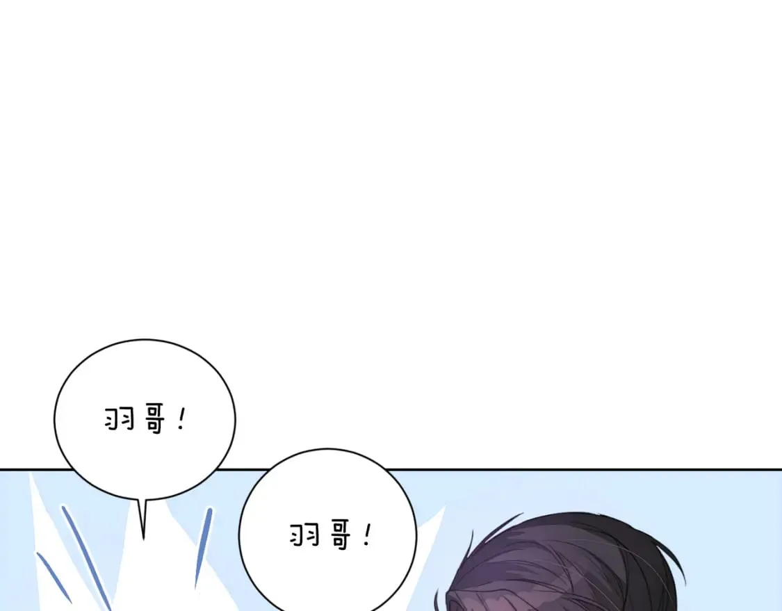 第6话 似乎不一样了 第175页