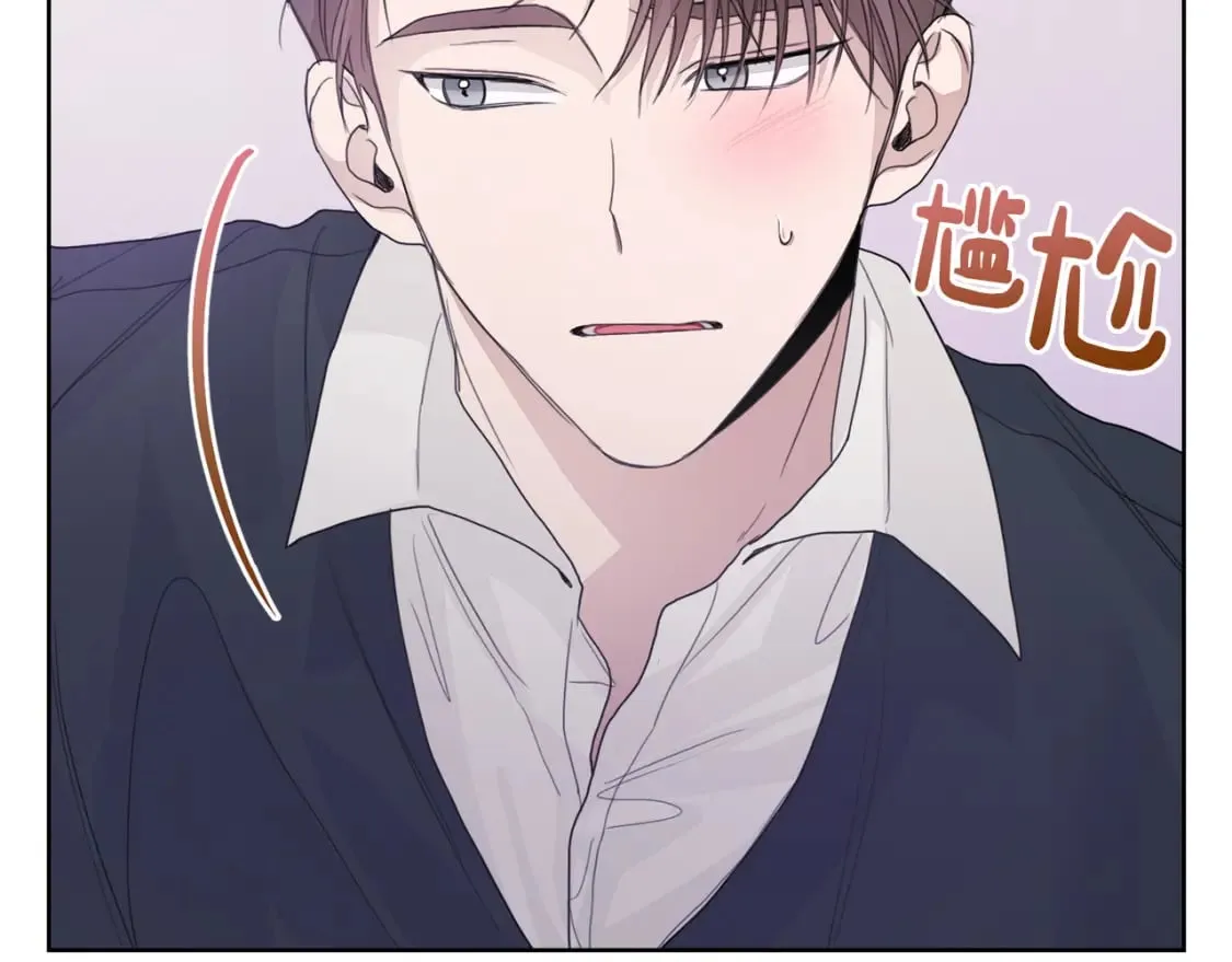 第6话 似乎不一样了 第179页