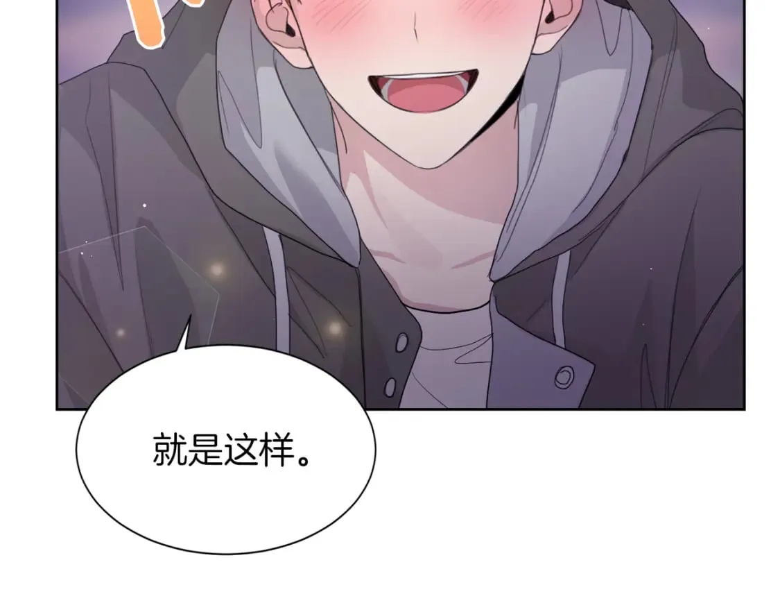 第6话 似乎不一样了 第182页