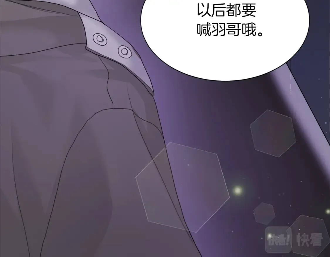 第6话 似乎不一样了 第186页