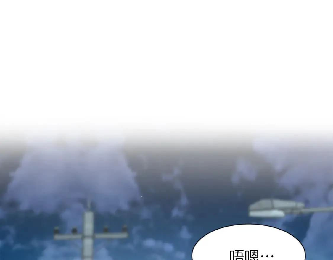 第6话 似乎不一样了 第195页