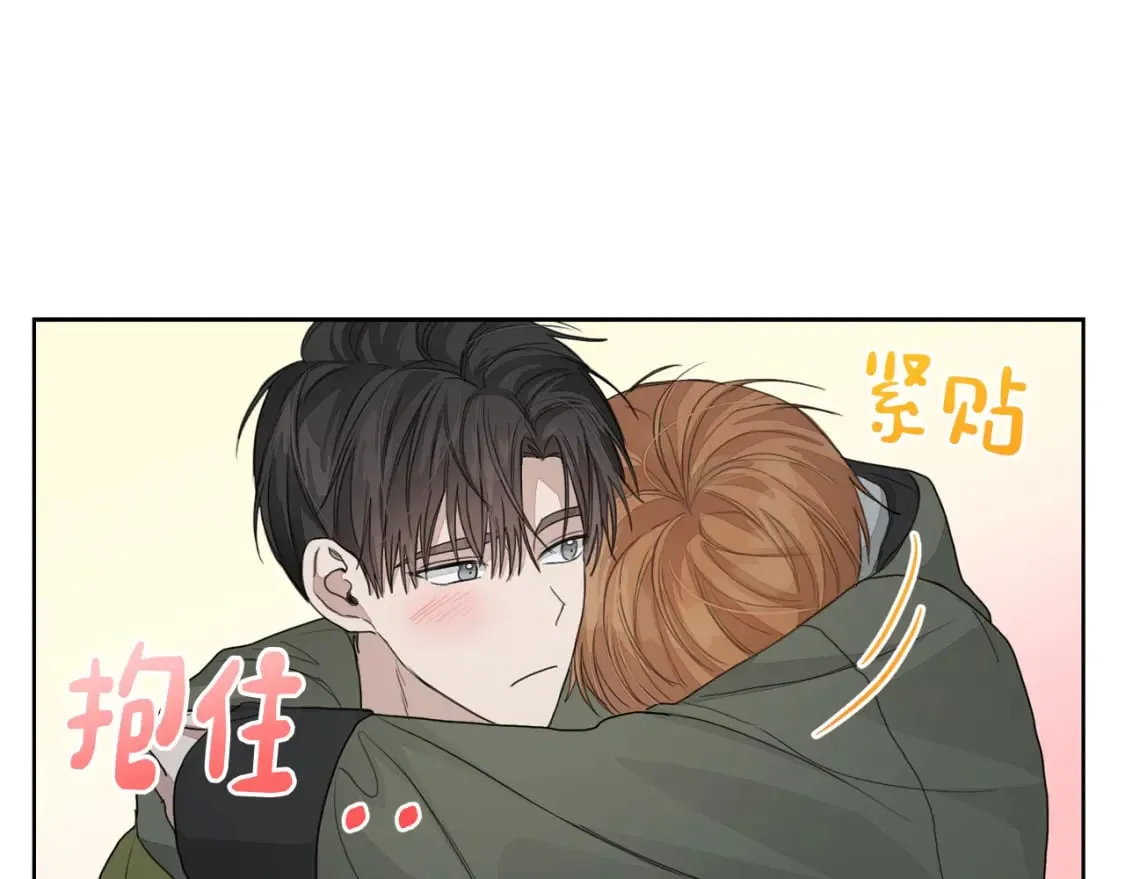 第6话 似乎不一样了 第199页