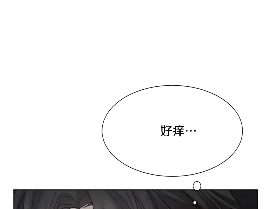 第6话 似乎不一样了 第203页