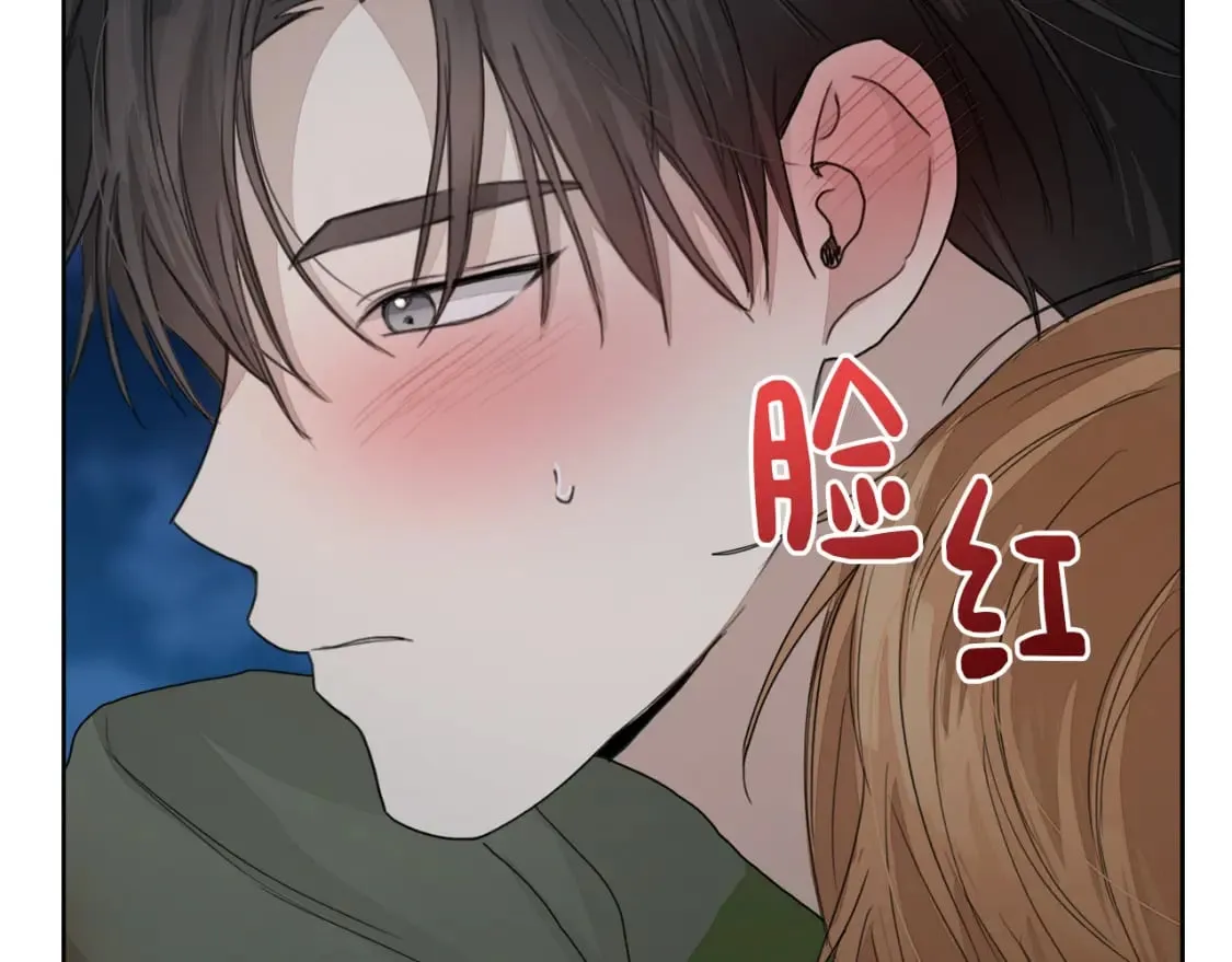 第6话 似乎不一样了 第204页