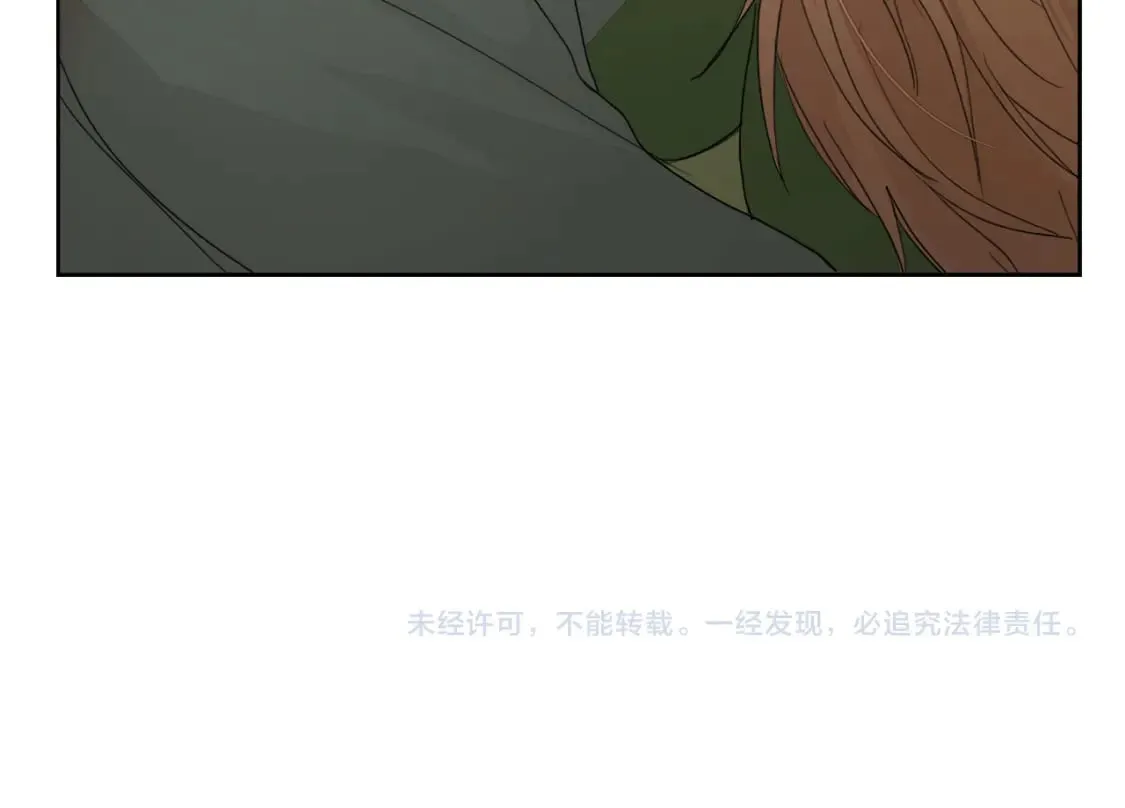 第6话 似乎不一样了 第205页