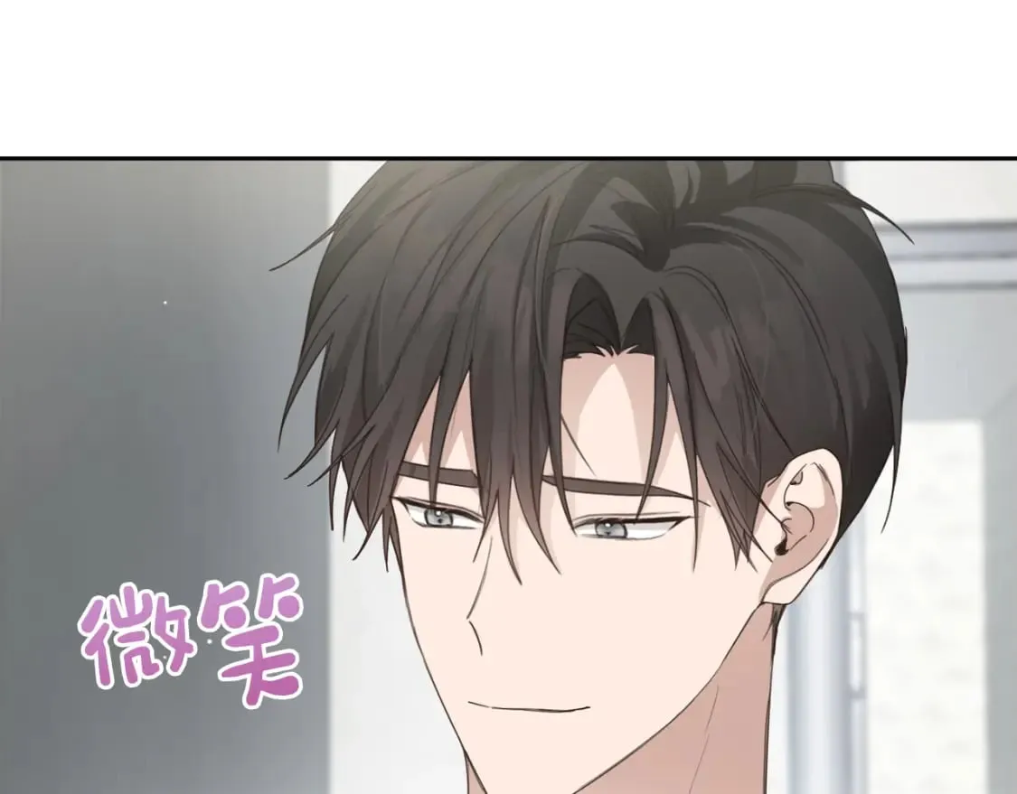 第8话 官配即将上线！ 第42页