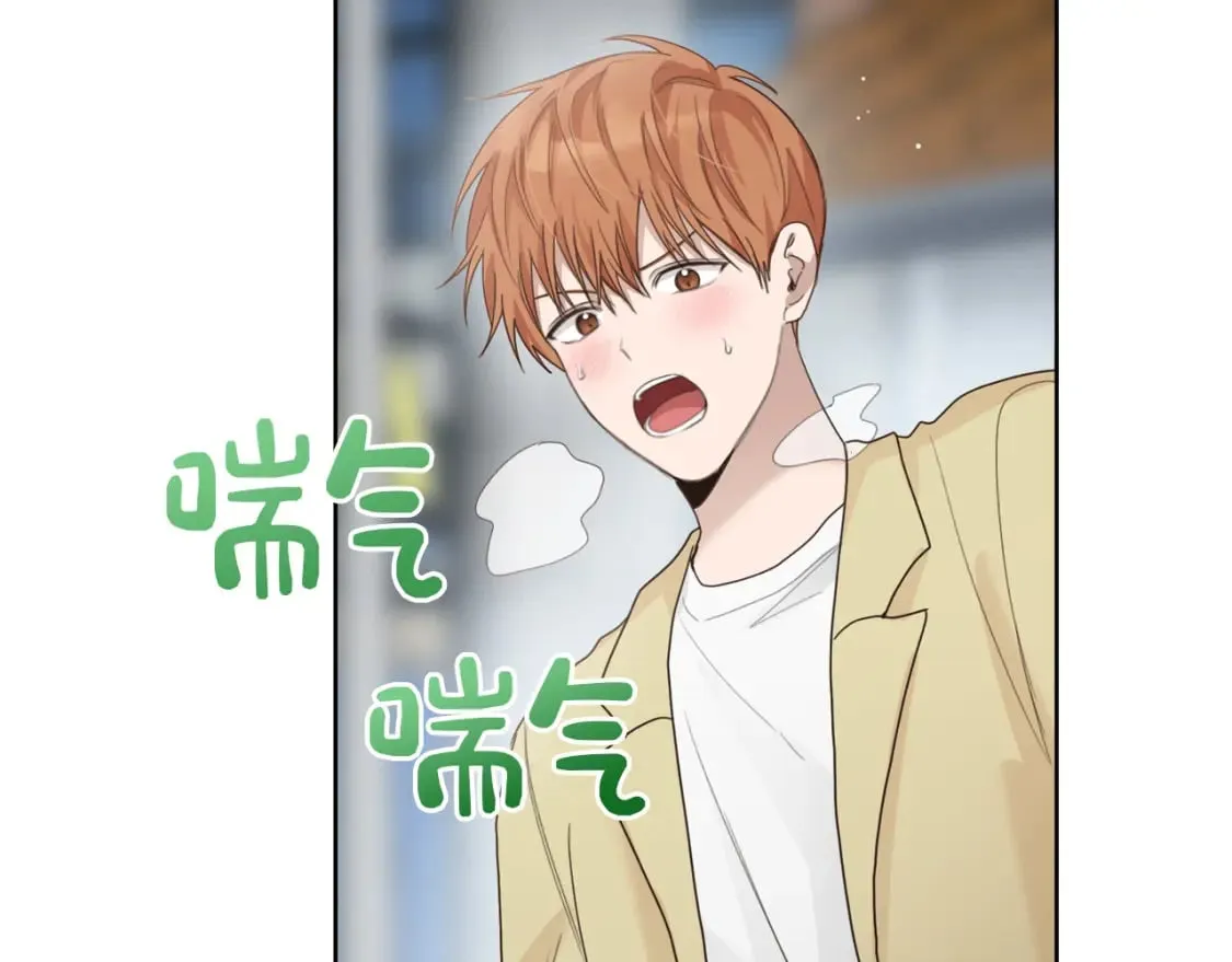 第8话 官配即将上线！ 第189页