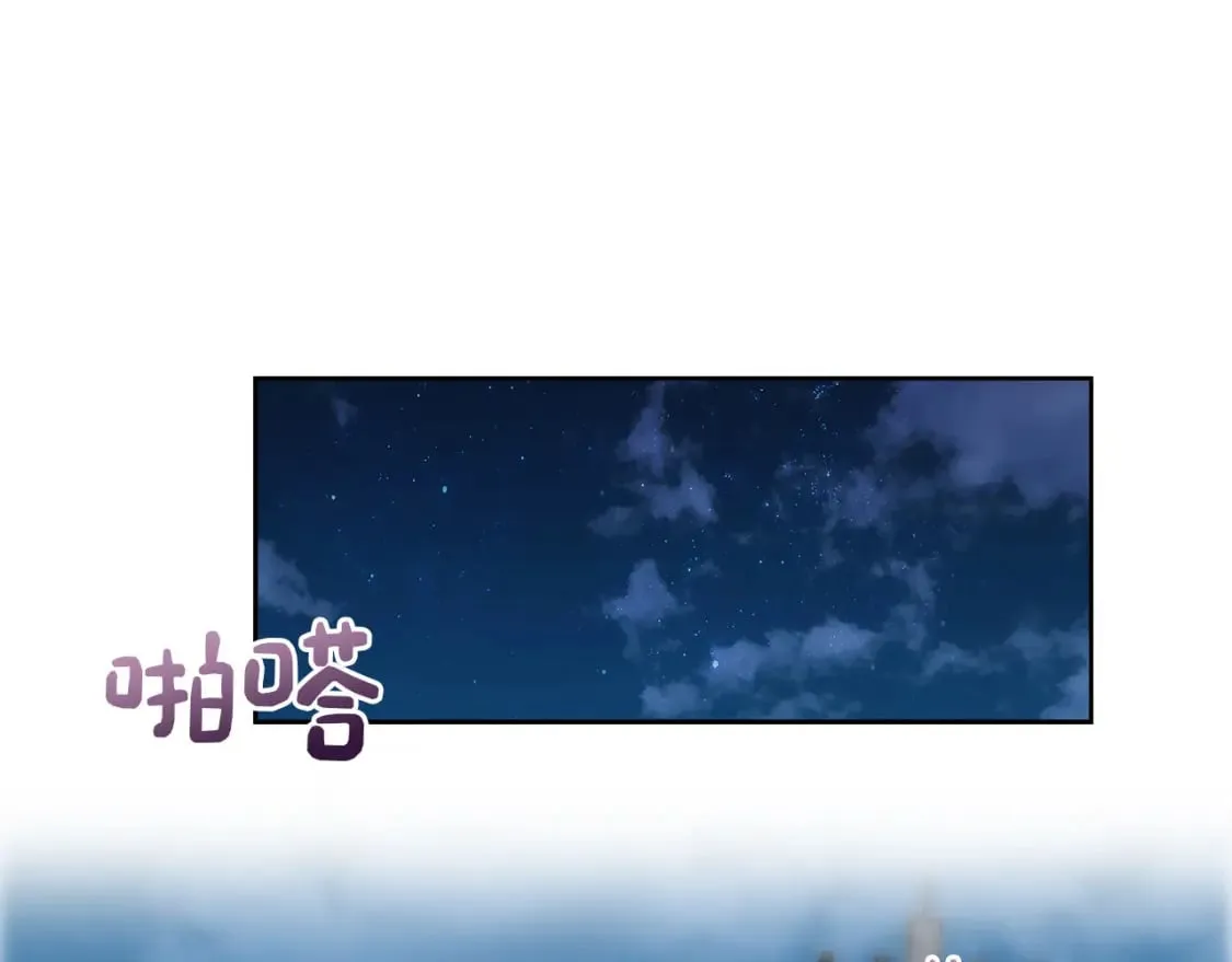 第7话 发酒疯 第5页
