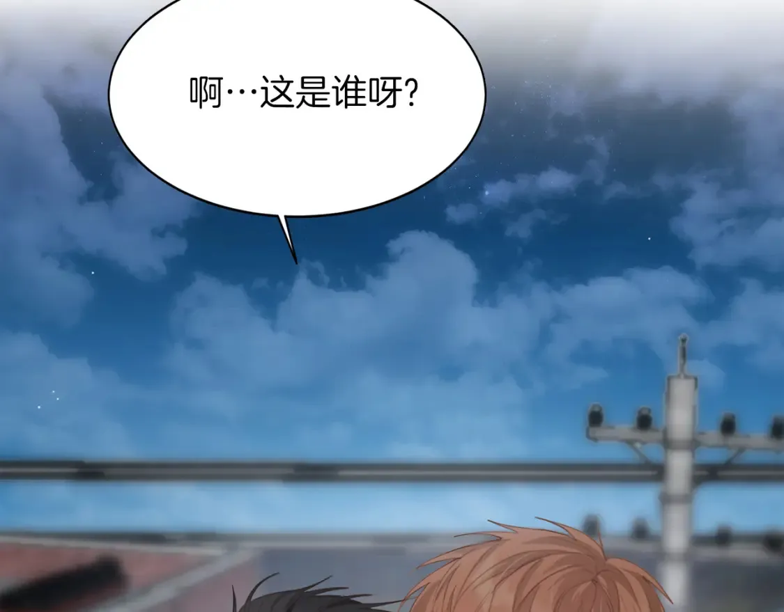 第7话 发酒疯 第10页