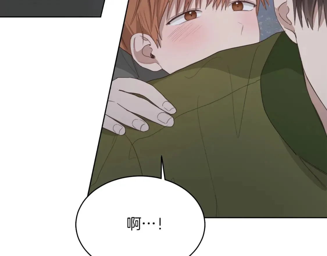 第7话 发酒疯 第15页